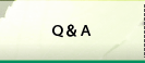 Ｑ＆Ａ