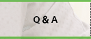 Ｑ＆Ａ